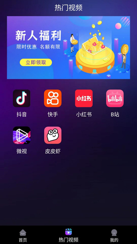 YOU工具箱截图(1)