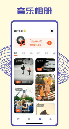 pick图片编辑	截图(1)