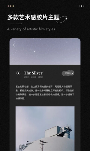fomz复古相机官方版截图(2)