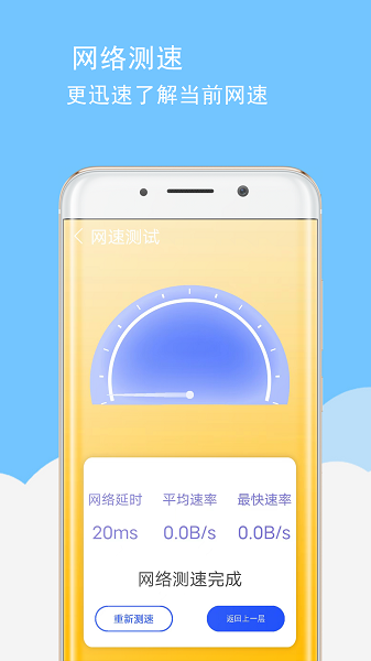 手机卡顿清理截图(1)