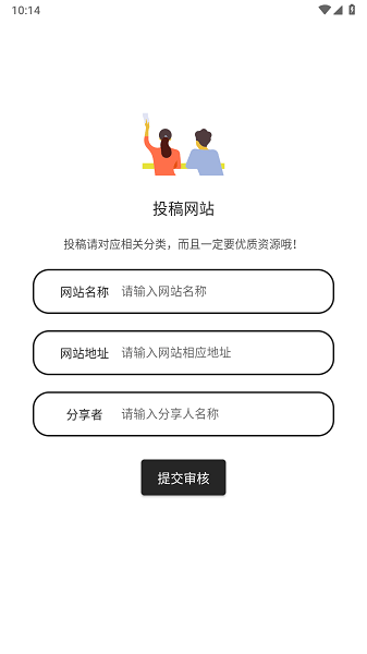 蓝白搜索截图(2)