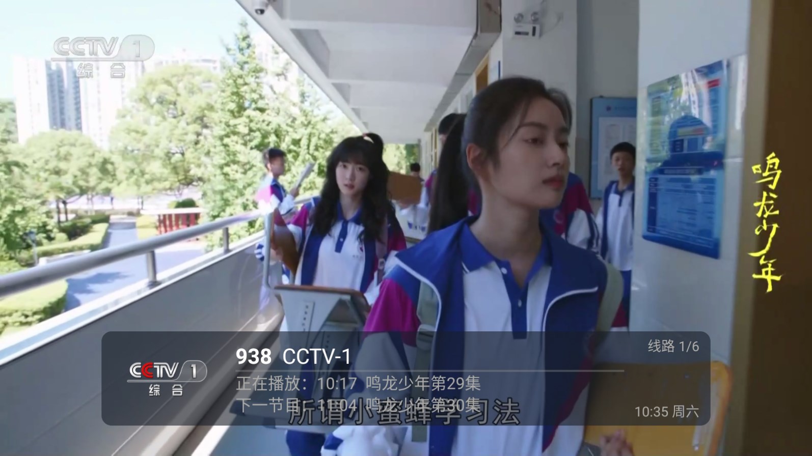 小齐TV截图(3)