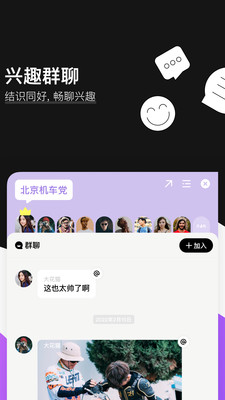 爱你Any免费版截图(1)