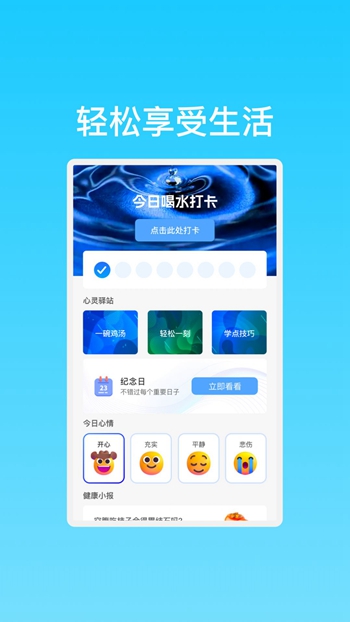 晨曦高速WiFi网络免费版截图(1)