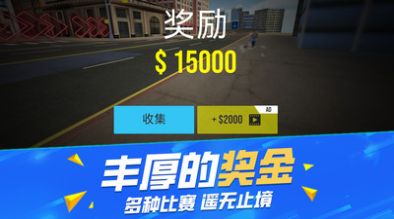 不可能的特技驾驶最新版截图(1)