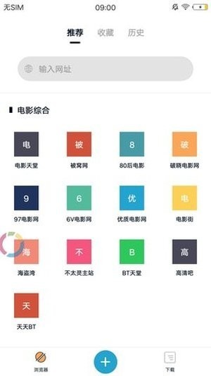 蟒蛇下载官方版最新版截图(2)