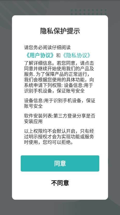 EWR去水印专业版截图(2)