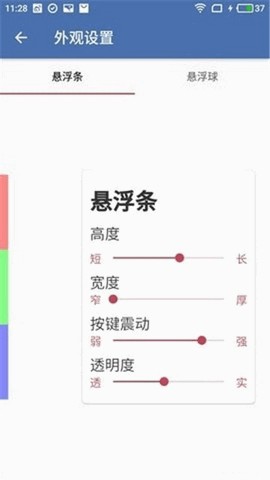 AG直装免费版截图(3)