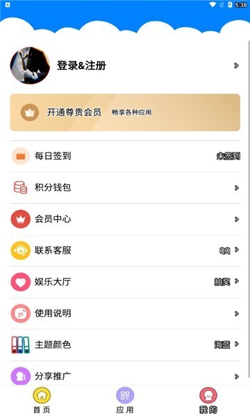 qc软件库最新版截图(3)