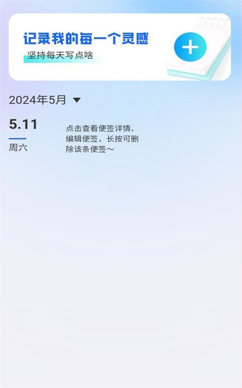 奇妙WiFi截图(1)