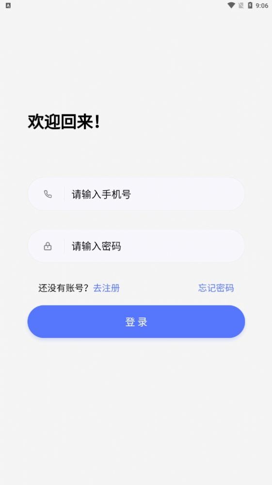 捷鼎商城安卓版截图(2)