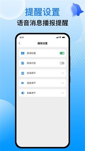 酷雀水印管家截图(1)