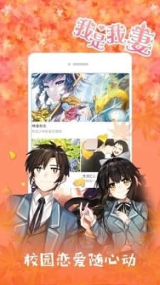 幻想岛漫画汉化版截图(1)