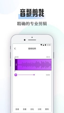 suno音乐截图(3)