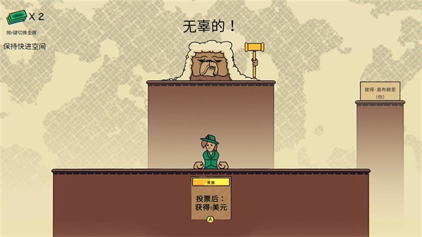 荒野执法官截图(2)