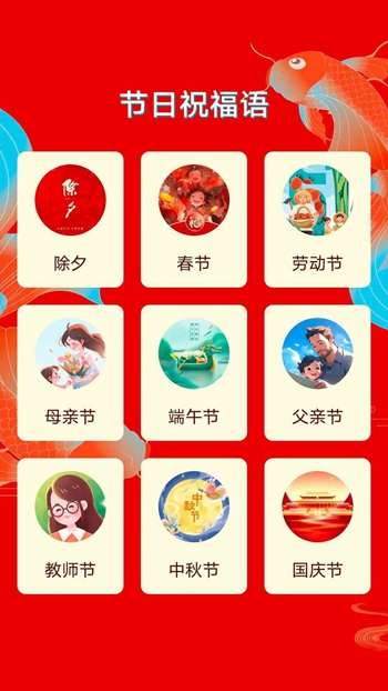 福韵壁纸截图(3)