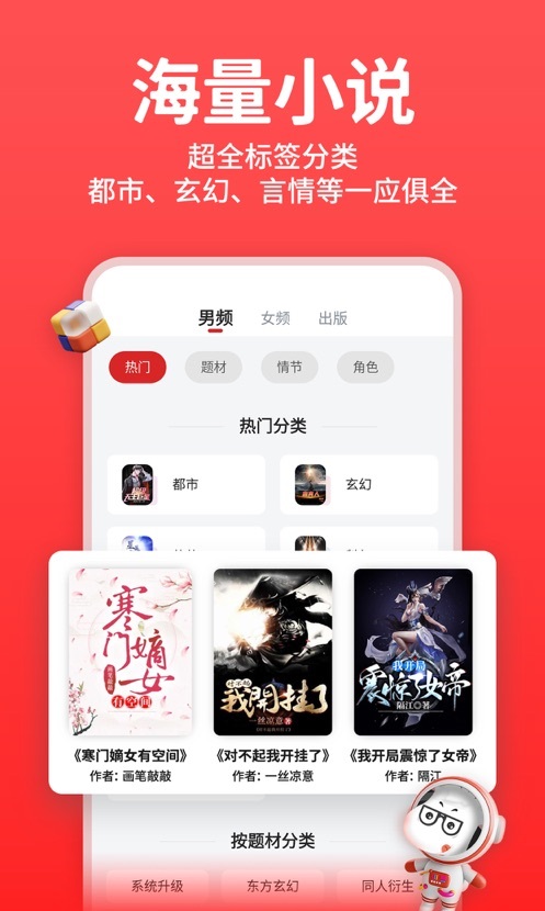 丁丁小说最新版截图(3)