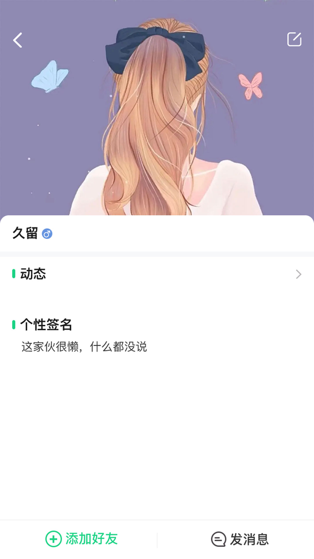 玩吖最新版截图(1)