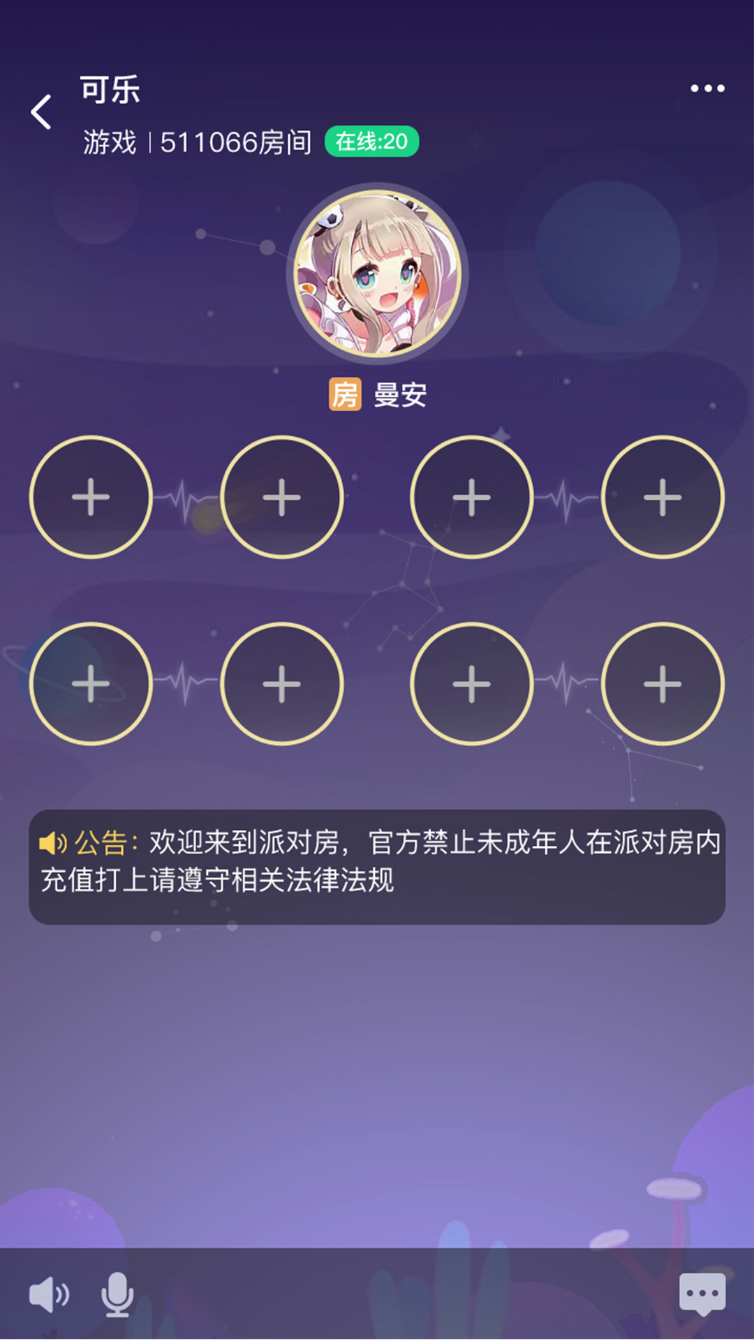 玩吖最新版截图(3)