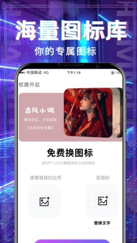 樱桃视频铃声截图(3)