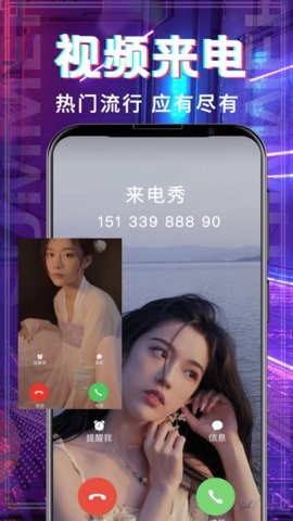 樱桃视频铃声截图(2)