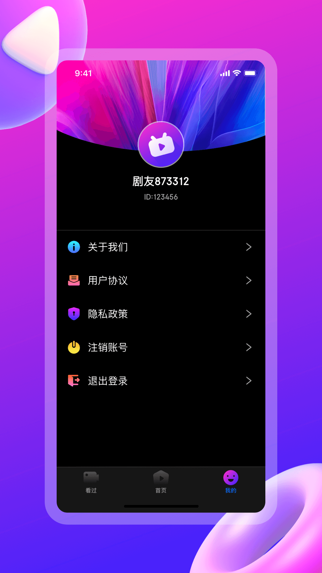 云海剧场截图(1)