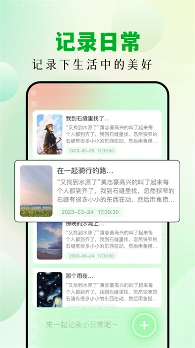 扑飞阅读app官方版截图(1)