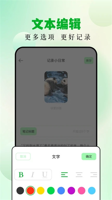 扑飞阅读app官方版截图(3)