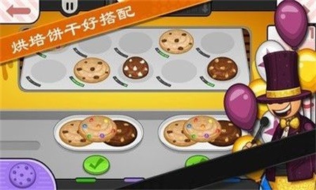 老爹小店制作截图(3)