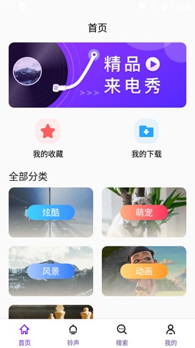 卓迈好友来电截图(3)