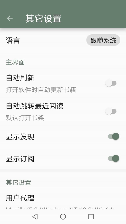 墨书阁app最新版截图(3)