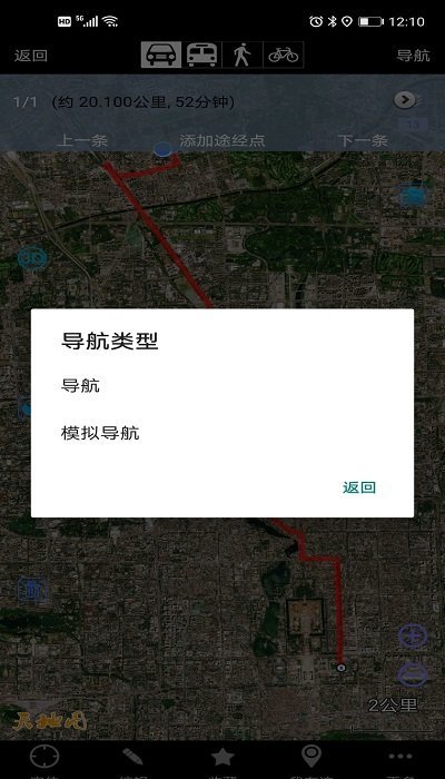 高清奥维地图截图(2)