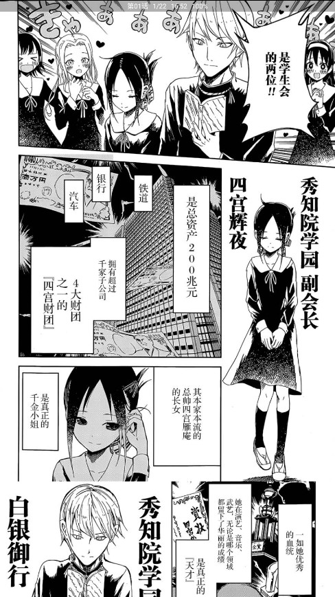 云漫画app官方版截图(2)