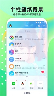 魔秀壁纸最新版截图(2)