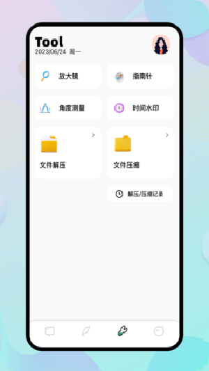 e站小说截图(3)