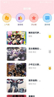 小明说漫画截图(3)