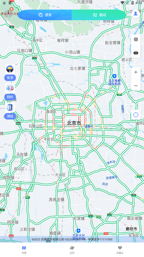 剪应导航地图截图(4)