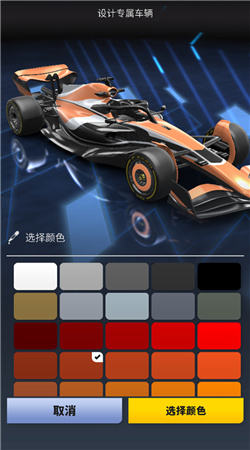 f1赛车经理截图(4)