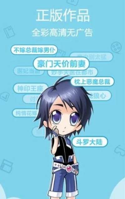 杨六二漫画截图(2)