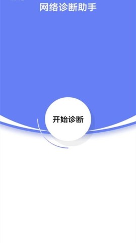 无线网络连接截图(3)