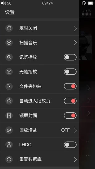 飞傲音乐官网版截图(4)