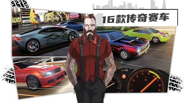 赛车3D跑酷中文版截图(4)