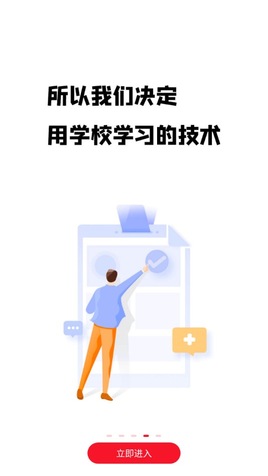 第二阅读器安卓版截图(2)