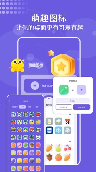 蓝猫图库截图(1)