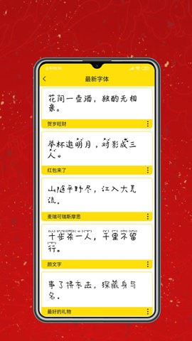 字体设计大全截图(3)