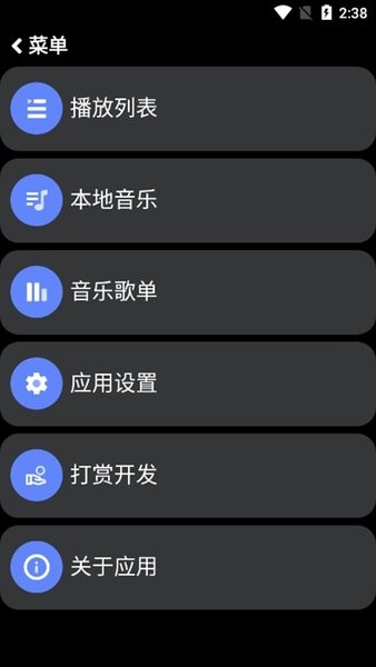 零度音乐最新版截图(2)