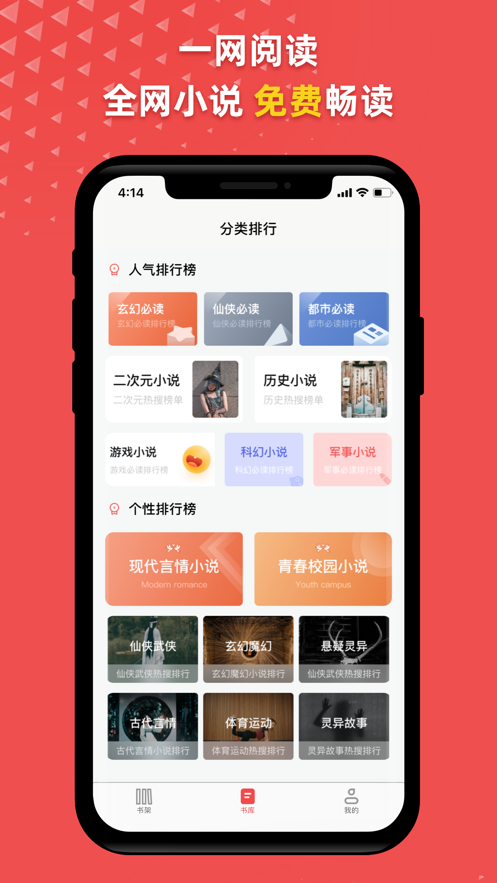 云雨小说最新版截图(2)