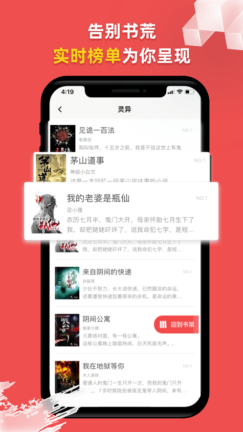 云雨小说最新版截图(3)