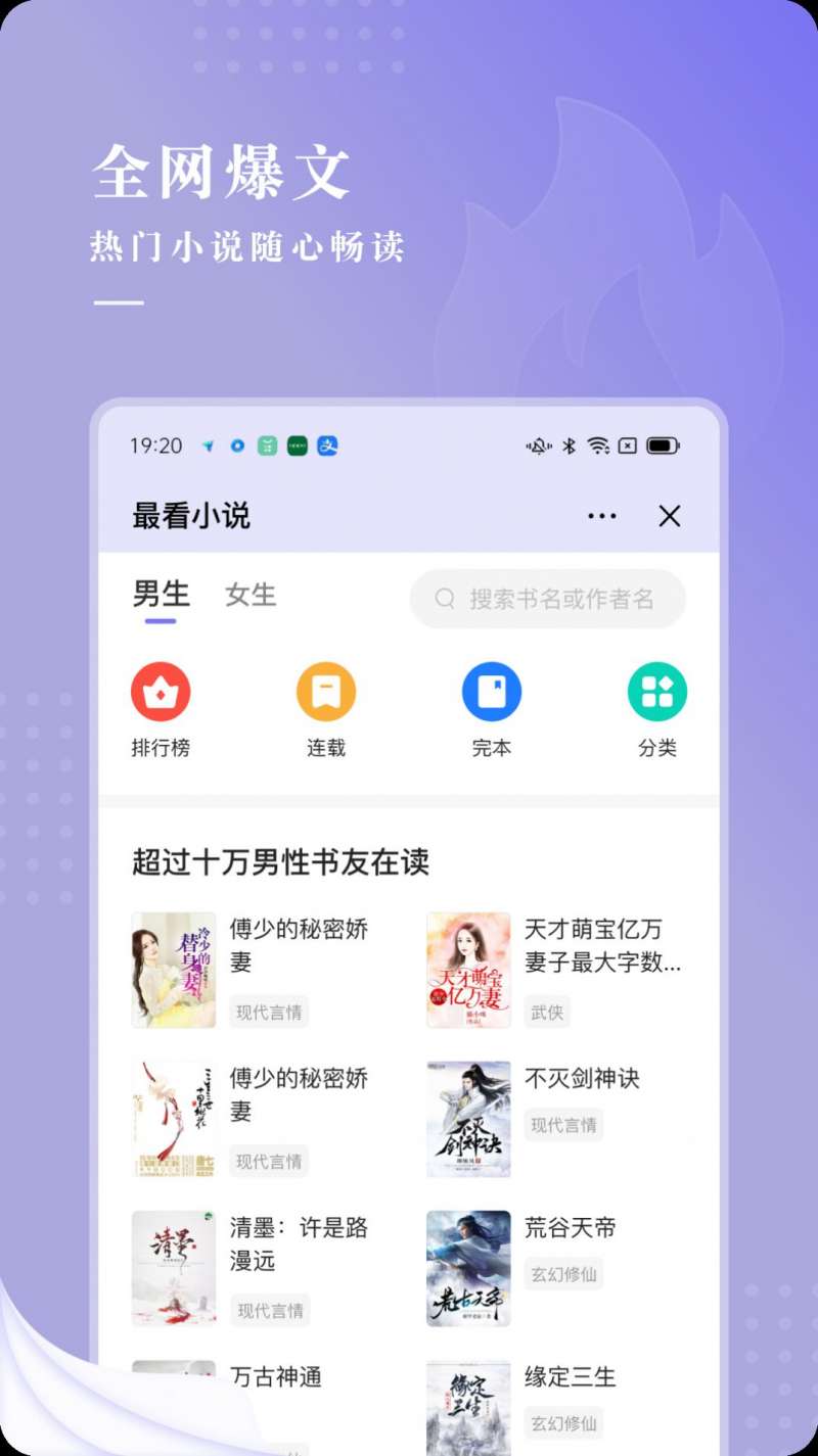 比心小说官方版正版截图(2)