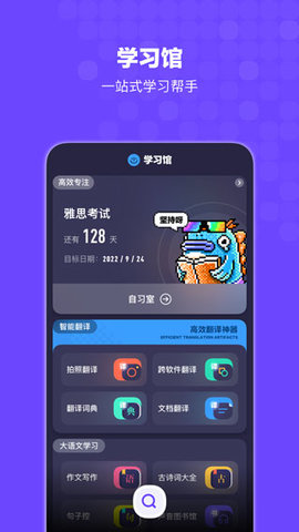 搜狗图片截图(3)